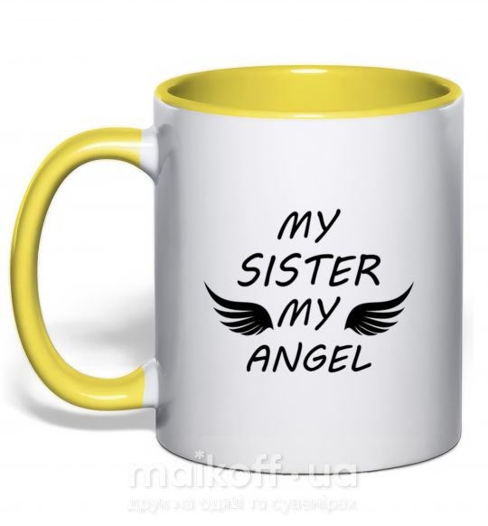 Чашка з кольоровою ручкою My sister my angel Сонячно жовтий фото