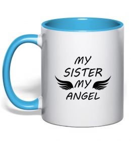 Чашка з кольоровою ручкою My sister my angel