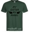 Чоловіча футболка My sister my angel Темно-зелений фото