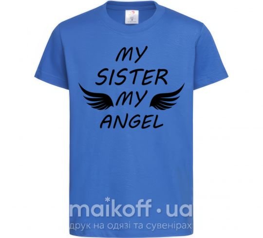 Детская футболка My sister my angel Ярко-синий фото