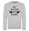 Свитшот My sister my angel Серый меланж фото