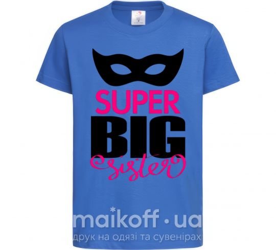 Детская футболка Super big sister Ярко-синий фото