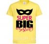 Детская футболка Super big sister Лимонный фото