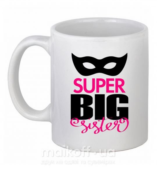 Чашка керамічна Super big sister Білий фото