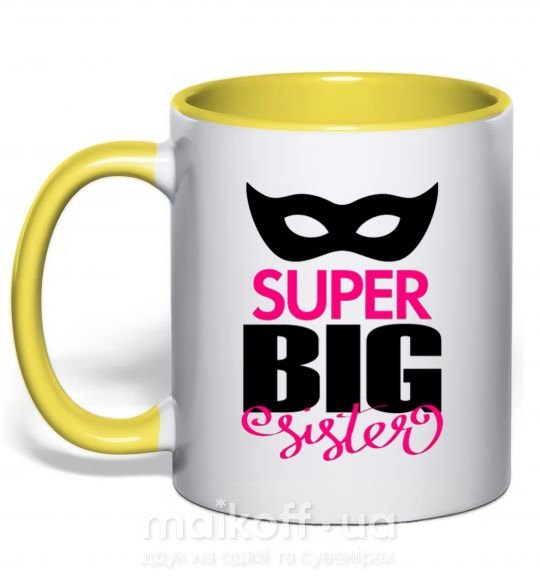 Чашка з кольоровою ручкою Super big sister Сонячно жовтий фото