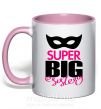 Чашка з кольоровою ручкою Super big sister Ніжно рожевий фото