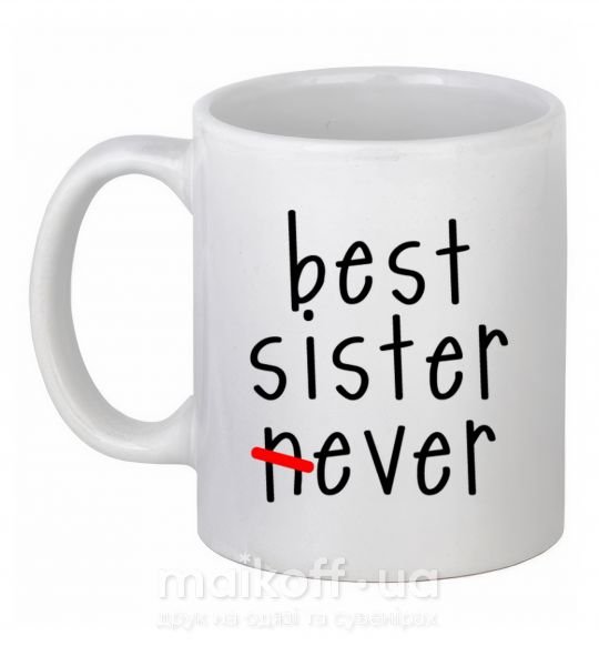 Чашка керамічна Best sister never-ever Білий фото
