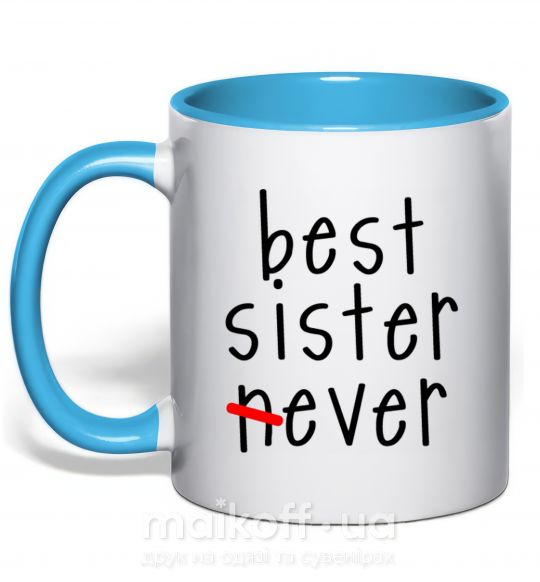 Чашка з кольоровою ручкою Best sister never-ever Блакитний фото