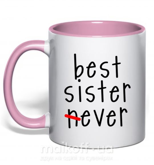 Чашка з кольоровою ручкою Best sister never-ever Ніжно рожевий фото