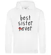 Женская толстовка (худи) Best sister never-ever Белый фото