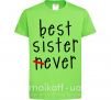 Дитяча футболка Best sister never-ever Лаймовий фото