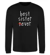 Свитшот Best sister never-ever Черный фото
