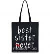 Еко-сумка Best sister never-ever Чорний фото