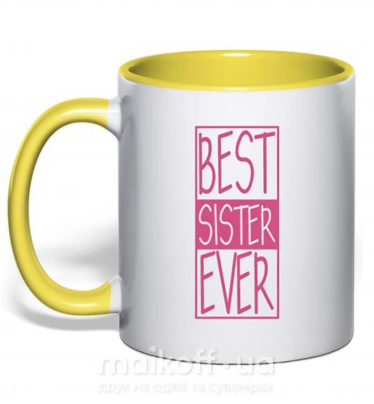Чашка з кольоровою ручкою Best sister ever горизонтальная надпись Сонячно жовтий фото