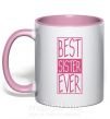 Чашка с цветной ручкой Best sister ever горизонтальная надпись Нежно розовый фото