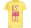 Детская футболка Best sister ever горизонтальная надпись Лимонный фото