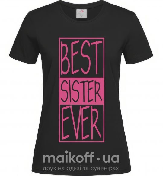 Жіноча футболка Best sister ever горизонтальная надпись Чорний фото