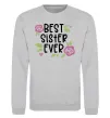 Свитшот Best sister ever Серый меланж фото