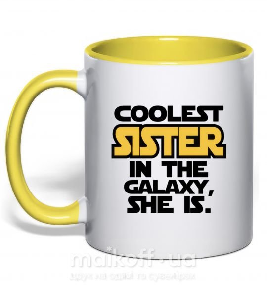 Чашка з кольоровою ручкою Coolest sister in the galaxy she is Сонячно жовтий фото