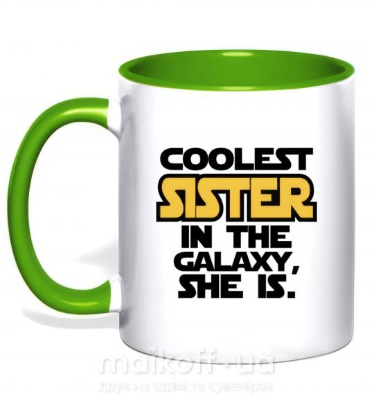 Чашка з кольоровою ручкою Coolest sister in the galaxy she is Зелений фото