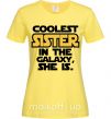 Жіноча футболка Coolest sister in the galaxy she is Лимонний фото