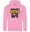 Женская толстовка (худи) Coolest sister in the galaxy she is Розовый фото