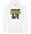 Жіноча толстовка (худі) Coolest sister in the galaxy she is Білий Жіноча толстовка (худі) Coolest sister in the galaxy she is Білий фото
