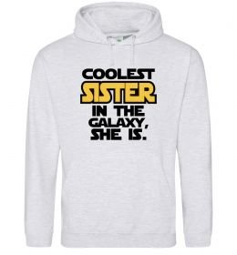 Жіноча толстовка (худі) Coolest sister in the galaxy she is Жіноча толстовка (худі) Coolest sister in the galaxy she is