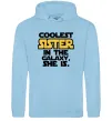 Женская толстовка (худи) Coolest sister in the galaxy she is Голубой фото