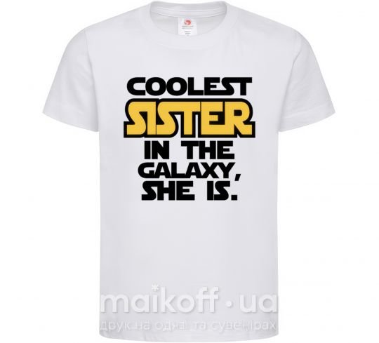 Дитяча футболка Coolest sister in the galaxy she is Білий фото