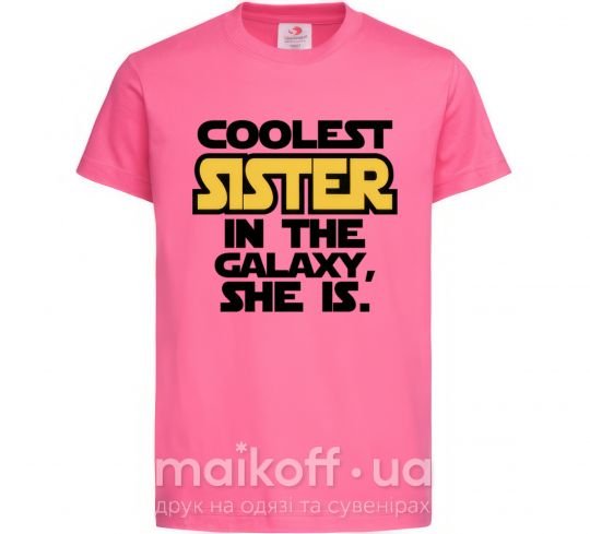 Дитяча футболка Coolest sister in the galaxy she is Яскраво-рожевий фото