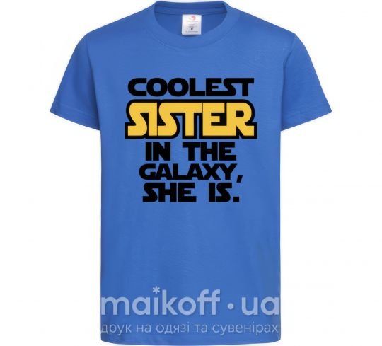Дитяча футболка Coolest sister in the galaxy she is Яскраво-синій фото