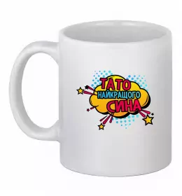 Чашка керамическая