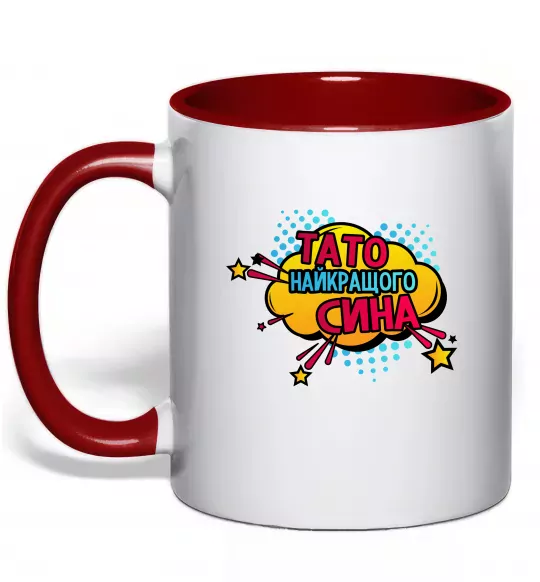 Чашка з кольоровою ручкою Тато найкращого сина Червоний фото