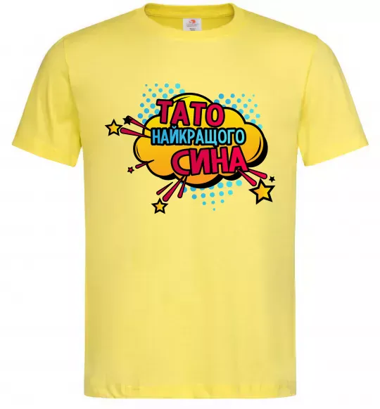 Мужская футболка Тато найкращого сина Лимонный фото
