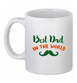 Чашка керамическая Best dad in the world вуса