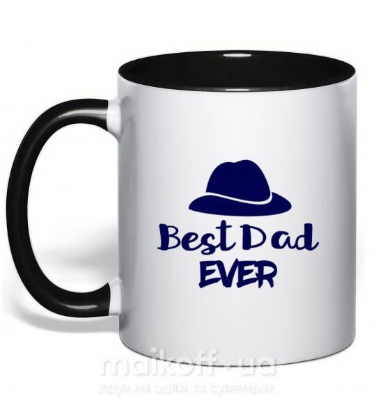 Чашка с цветной ручкой Best dad ever - шляпа Черный фото