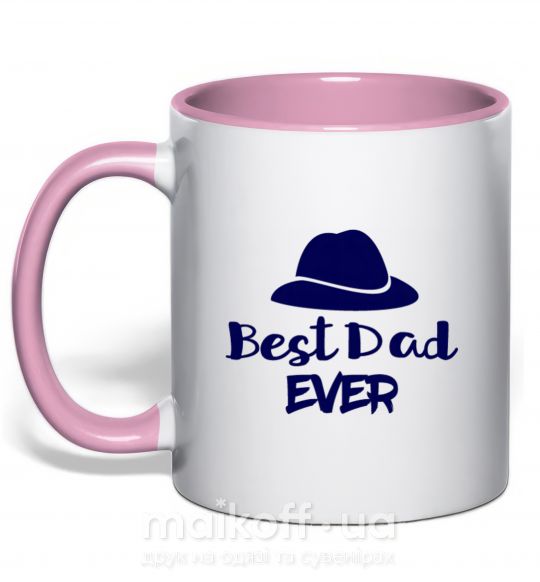 Чашка с цветной ручкой Best dad ever - шляпа Нежно розовый фото
