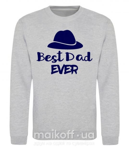 Світшот Best dad ever - шляпа Сірий меланж фото