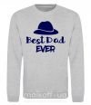 Світшот Best dad ever - шляпа Сірий меланж фото