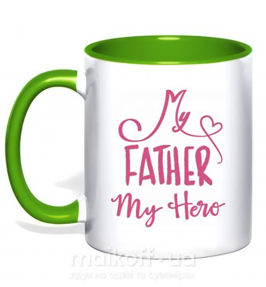 Чашка з кольоровою ручкою My father my hero Зелений фото