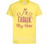 Детская футболка My father my hero Лимонный фото