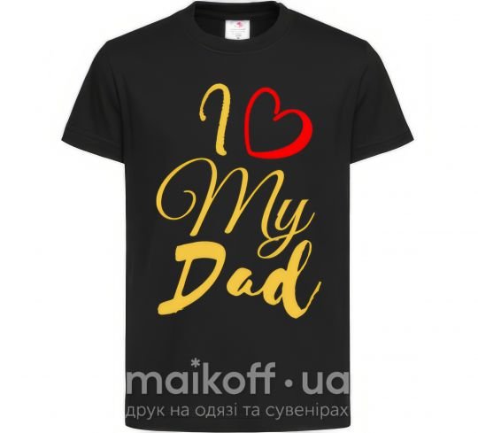 Детская футболка I love my dad gold Черный фото