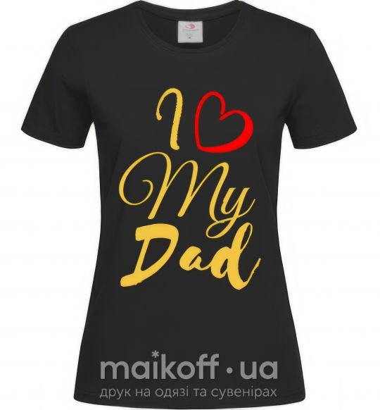 Жіноча футболка I love my dad gold Чорний фото