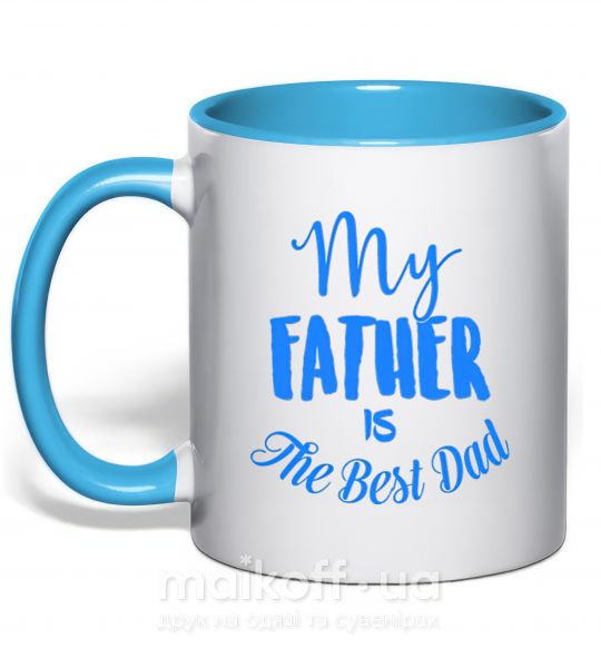 Чашка з кольоровою ручкою My father is the best dad Блакитний фото