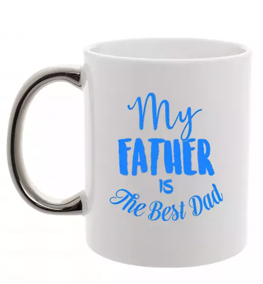 Чашка з кольоровою ручкою My father is the best dad Срібло фото
