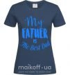 Жіноча футболка My father is the best dad Темно-синій фото