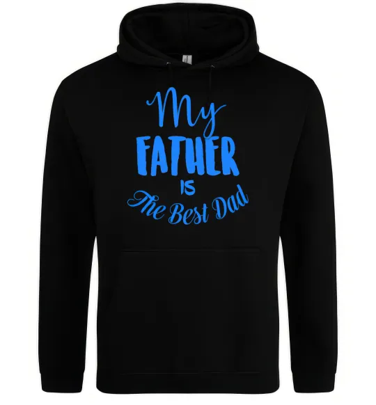 Чоловіча толстовка (худі) My father is the best dad Чорний фото