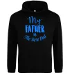Чоловіча толстовка (худі) My father is the best dad Чорний Чоловіча толстовка (худі) My father is the best dad Чорний фото