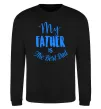 Світшот My father is the best dad Чорний фото